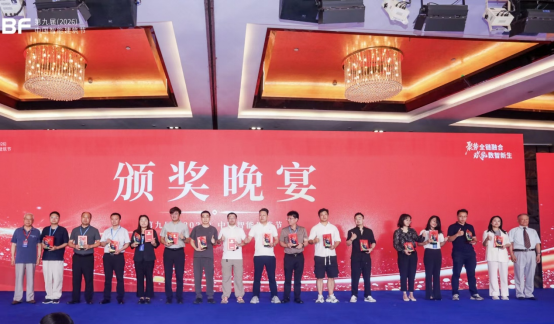 第九届中国智能建筑节成功举办