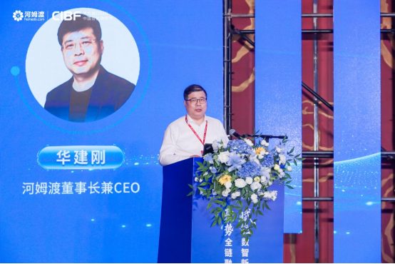 第九届中国智能建筑节成功举办