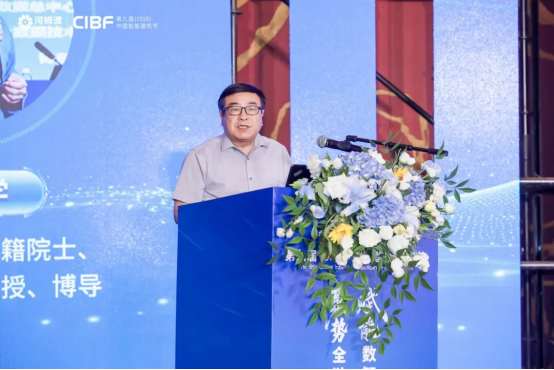 第九届中国智能建筑节成功举办