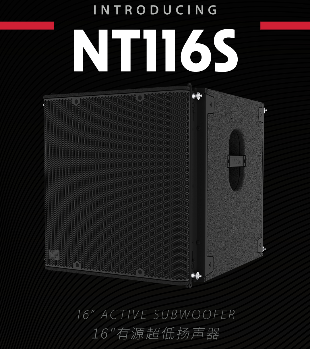 EAW在 InfoComm 2026 发布三款 NT 系列新品:NT208L 线阵列、NT116S 超低音及 OAA 在线阵列助手 EAW在 InfoComm 2026 发布三款 NT 系列新品:NT208L 线阵列、NT116S 超低音及 OAA 在线阵列助手