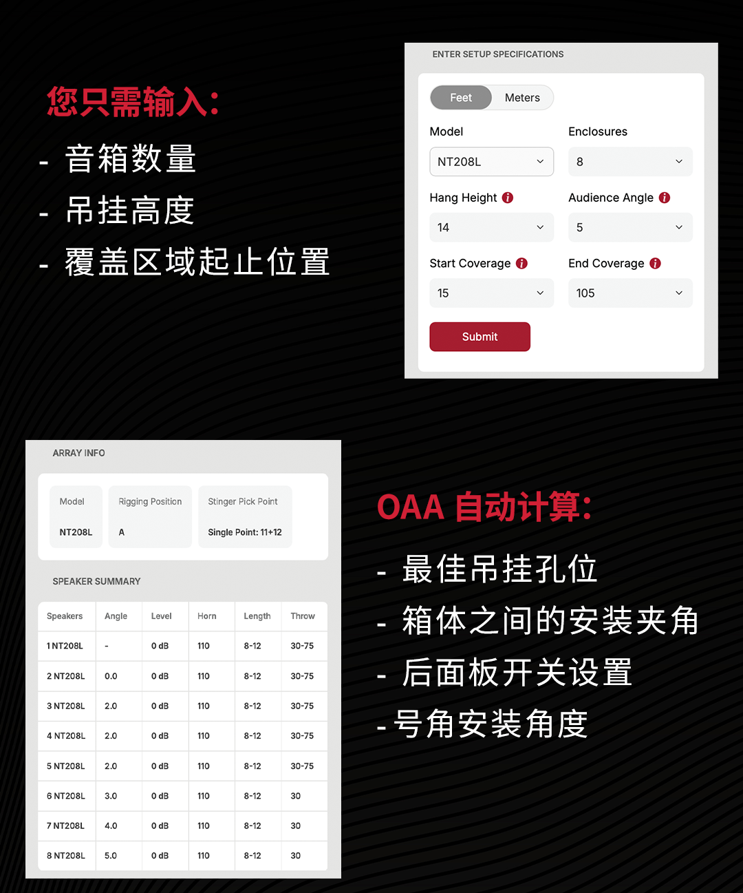 EAW在 InfoComm 2026 发布三款 NT 系列新品:NT208L 线阵列、NT116S 超低音及 OAA 在线阵列助手 EAW在 InfoComm 2026 发布三款 NT 系列新品:NT208L 线阵列、NT116S 超低音及 OAA 在线阵列助手