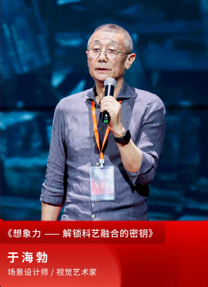 2026跨界设计生态大会|巴可与设计先锋人物共绘未来 2026跨界设计生态大会|巴可与设计先锋人物共绘未来