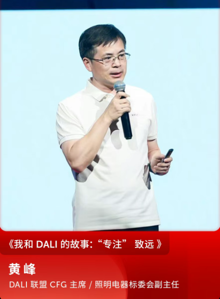 2026跨界设计生态大会|巴可与设计先锋人物共绘未来 2026跨界设计生态大会|巴可与设计先锋人物共绘未来