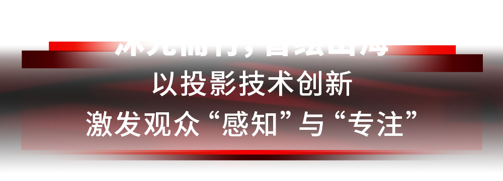 2026跨界设计生态大会|巴可与设计先锋人物共绘未来 2026跨界设计生态大会|巴可与设计先锋人物共绘未来