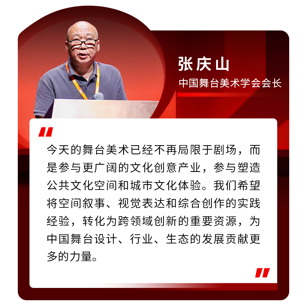 2026跨界设计生态大会|巴可与设计先锋人物共绘未来 2026跨界设计生态大会|巴可与设计先锋人物共绘未来