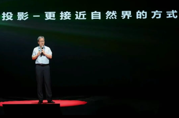 2026跨界设计生态大会|巴可与设计先锋人物共绘未来 2026跨界设计生态大会|巴可与设计先锋人物共绘未来