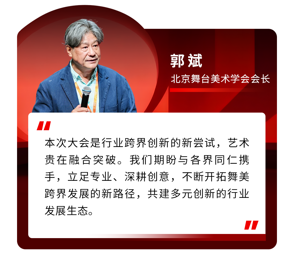 2026跨界设计生态大会|巴可与设计先锋人物共绘未来 2026跨界设计生态大会|巴可与设计先锋人物共绘未来