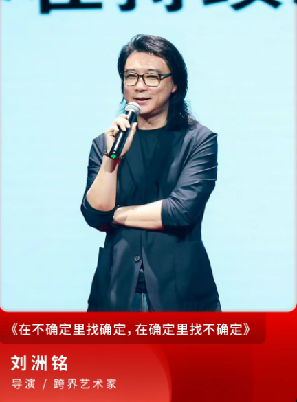 2026跨界设计生态大会|巴可与设计先锋人物共绘未来 2026跨界设计生态大会|巴可与设计先锋人物共绘未来