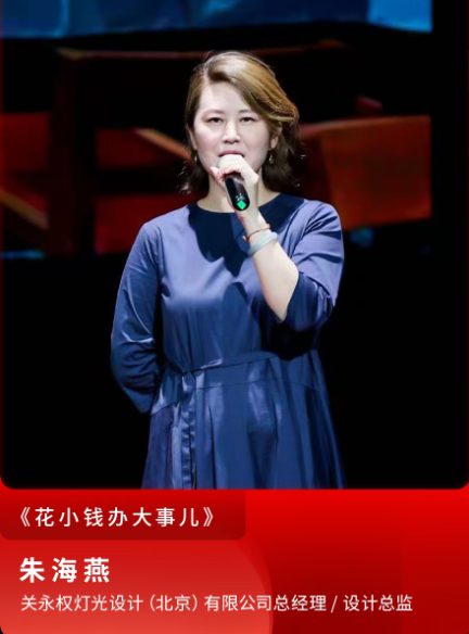 2026跨界设计生态大会|巴可与设计先锋人物共绘未来 2026跨界设计生态大会|巴可与设计先锋人物共绘未来