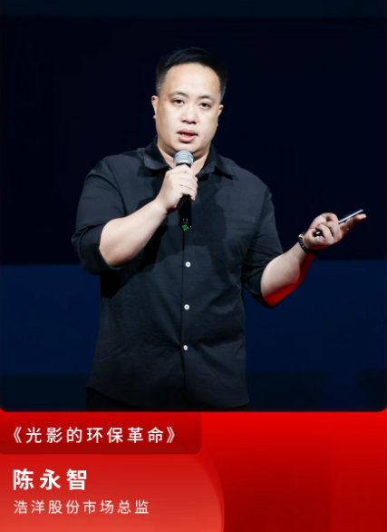2026跨界设计生态大会|巴可与设计先锋人物共绘未来 2026跨界设计生态大会|巴可与设计先锋人物共绘未来
