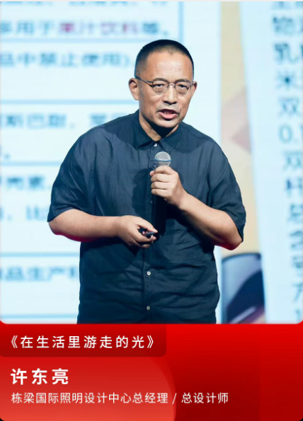 2026跨界设计生态大会|巴可与设计先锋人物共绘未来 2026跨界设计生态大会|巴可与设计先锋人物共绘未来