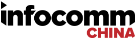 InfoComm China 2017