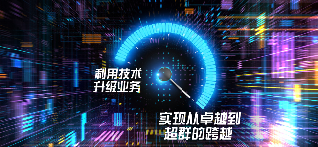 北京InfoComm China 2019高峰会议 为行业开启未来技术之窗