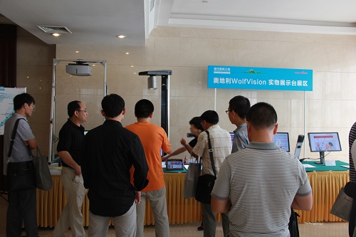 展区七：奥地利WolfVision(沃府视讯)实物展示台展区