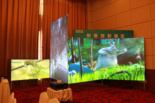 展区三 创意投影展区