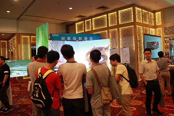 展区三：创意投影展区