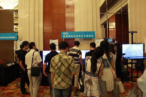展区四：赢康模拟仿真解决方案展区