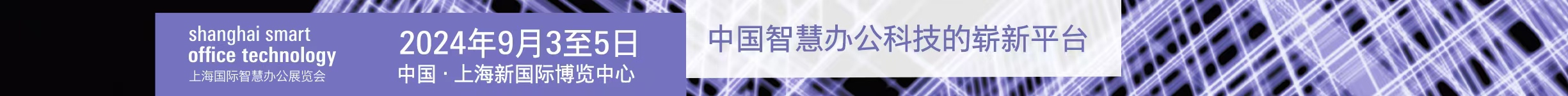 SSOT