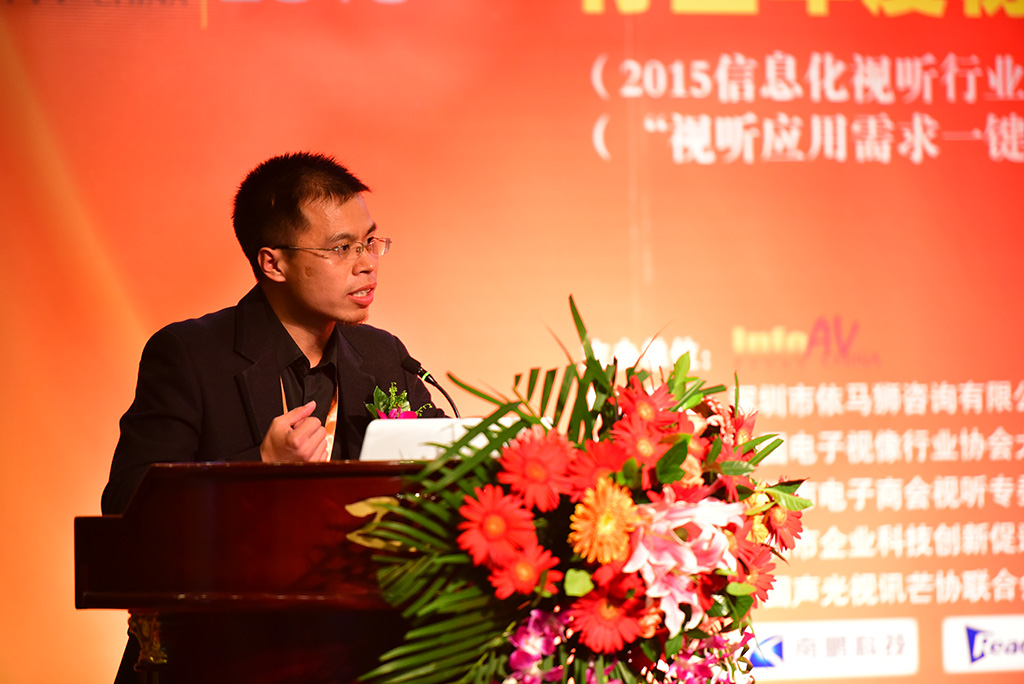 年度热词之二《云屏》——上海寰视网络科技有限公司云屏运营总监 肖如志