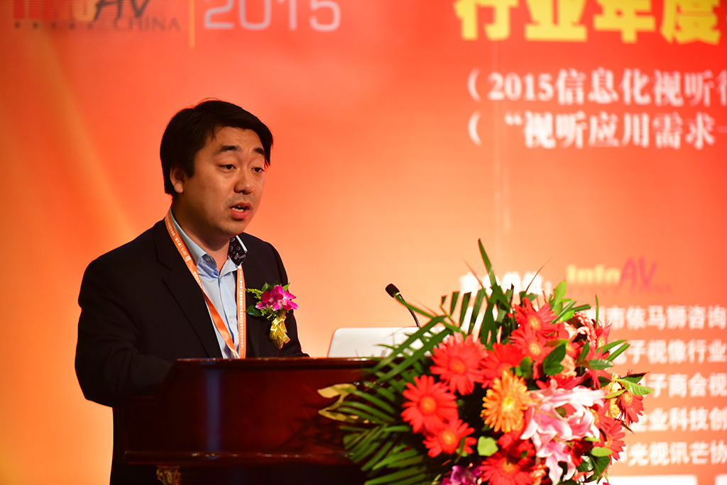年度热词之四《H.265》——中国华录集团公司·北京尚易德科技有限公司大屏事业部总监 陈乐