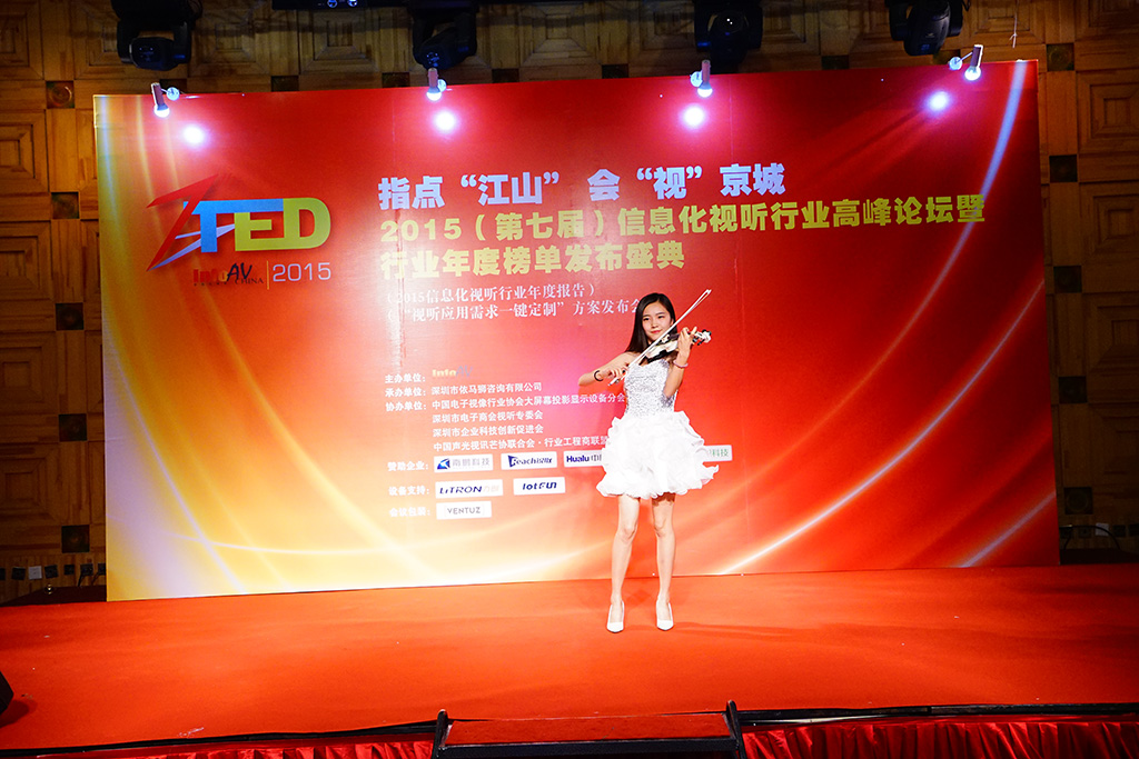 晚宴精彩表演