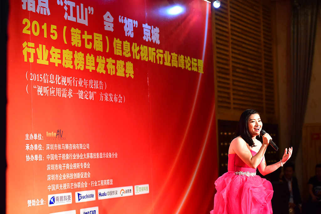 晚宴精彩表演