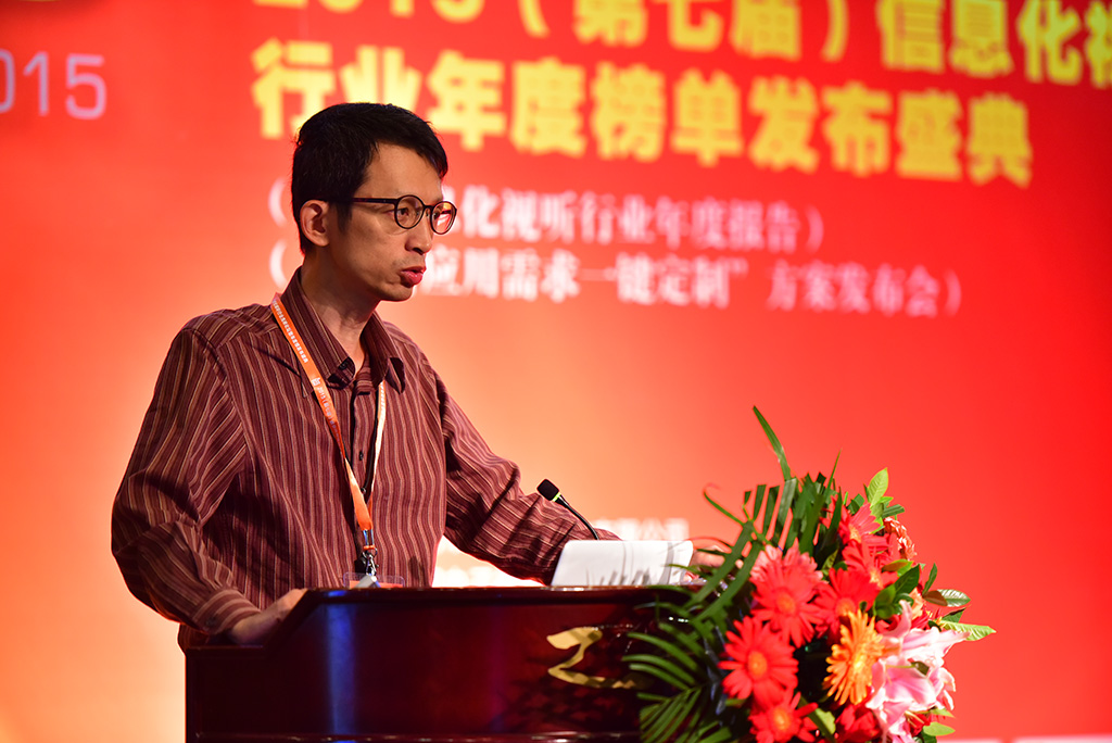 HDBaseT中国代表林浩原先生做《HDBaseT Spec 2.0》报告